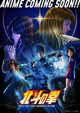 绝世唐门 剧场版